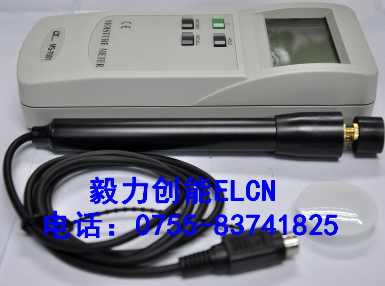 台湾路昌LUTRON MS-7001木材水分测定仪  MS7001木材水分计水分测湿仪