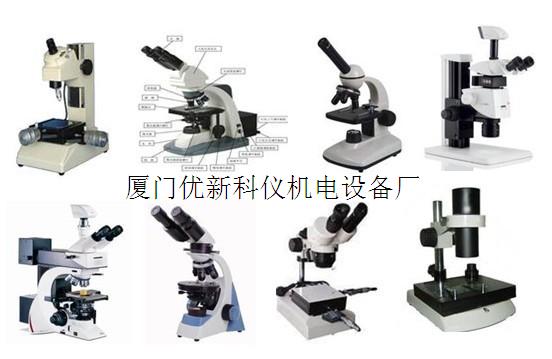 立体显微镜ZOOM-100C