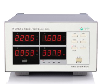 PF9810A电子镇流器•节能灯输入特性分析仪
