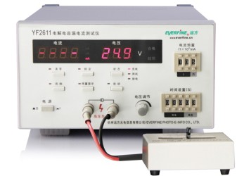 YF2611電解電容漏電流測試儀