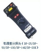 DP-50    台湾品极  高压差分探头