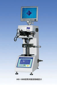 HVS-1000S视屏测量显微硬度计