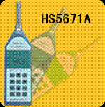 HS5671A频谱分析仪