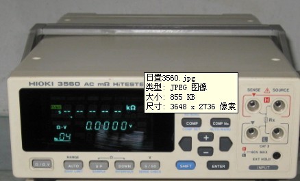 HIOKI3560交流微電阻計日置HIOKI3560