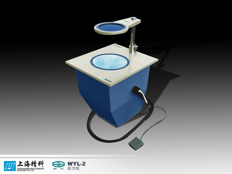 精科物光WYL－2应力仪