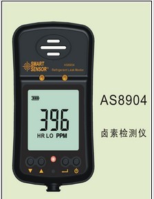 ?，擜S8904鹵素檢測儀AS-8904