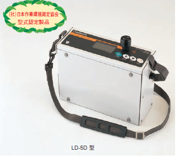 SIBATA柴田高濃度粉塵測定儀LD-5D中國總代理