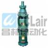 QY65-7-2.2QY40-12-2.2QY100-4.5-2.2油浸式潛水泵