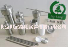 上海水熱合成反應器/上海壓力罐