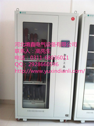 浙江電力安全工具柜價格杭州安全工具柜不銹鋼安全柜