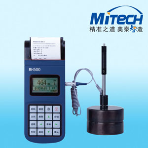 MH500里氏硬度計/美泰科MH500便攜式里氏硬度計(打印機)
