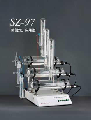SZ-97自動三重純水蒸餾器