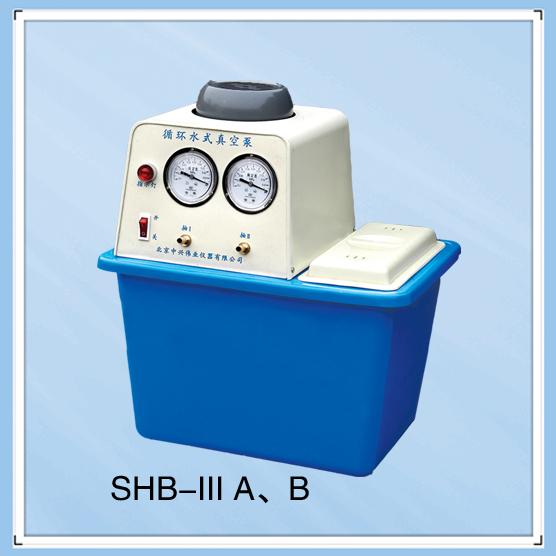 SHB-ⅢA循环水式真空泵北京中兴伟业真空泵循环水式多用真空泵