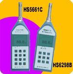 HS5661C頻譜分析儀