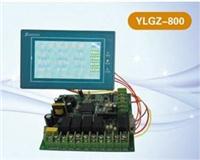 YLGZ-800,YLGZ-801,YLGZ-810,YLGZ-811,YLGZ-820,YLGZ-821,智能型觸摸屏干燥/生化培養箱控制器