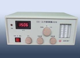 USI-2A手套箱微量水分儀