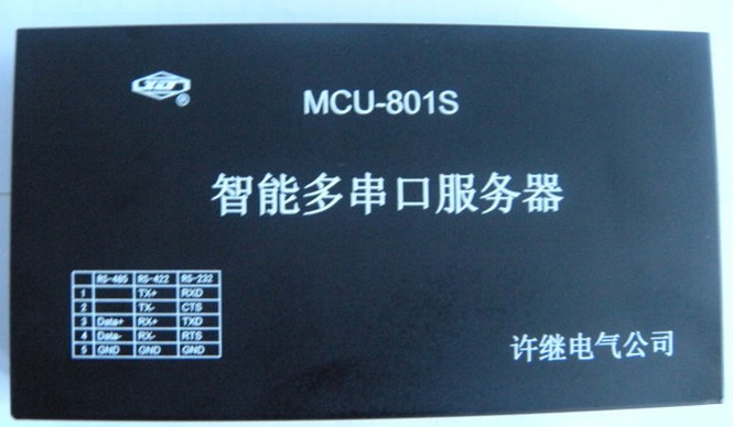 MCU-801S MCU-801S許繼智能多串口服務器