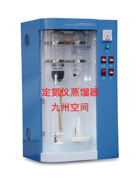 定氮儀蒸餾器-生產