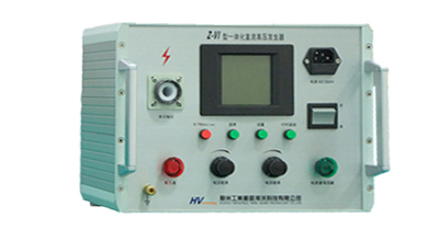 Z-VI 40kV一體化直流高壓發生器