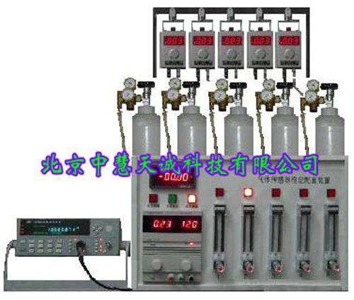 甲烷传感器校验仪/矿用气体传感器配套装置