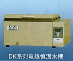 DK-600三用恒溫水箱