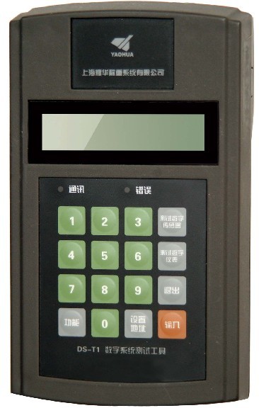 XK3190-DS3顯示儀表%耀華數字顯示儀表