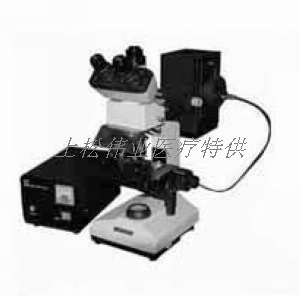 XY-2型熒光顯微鏡