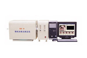 微機灰熔點測定儀(煤質分析儀器鶴壁鑫鵬生產制造