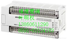FX1N-14MR-001三菱PLC 廠家直銷FX1N系列可編程控制器